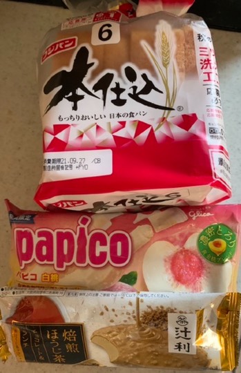 ★ドンキ♡♡ロピア 雑談45★