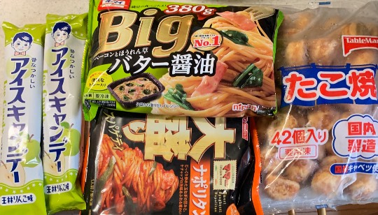 ★ドンキ♡♡ロピア 雑談44★