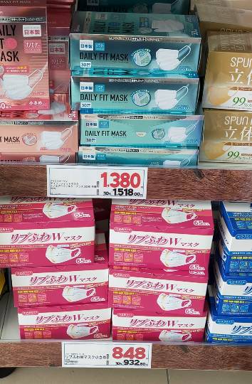 ★ドンキ♡♡ロピア 雑談44★