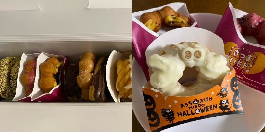 ★ドンキ♡♡ロピア 雑談45★