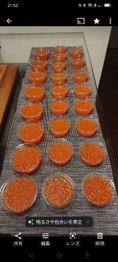 筋子入ってますかー？