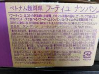 9月28日(火曜日)　広島倉庫店｜カークランドのおしりふきは入荷されてます...