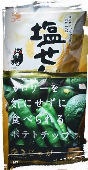 ★ドンキ♡♡ロピア 雑談44★