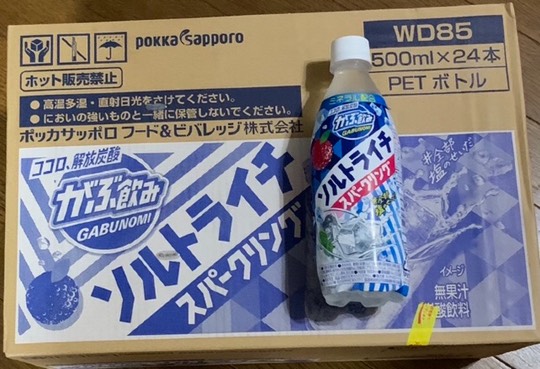 ★ドンキ♡♡ロピア 雑談46★