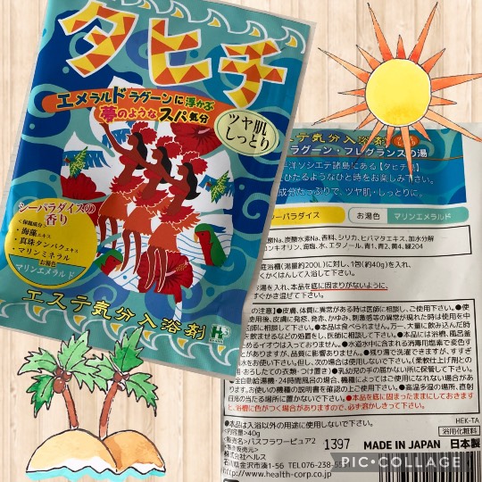 あつまれ！！雑談&amp;ゲーム･アニメ･漫画好きの森　season２#７