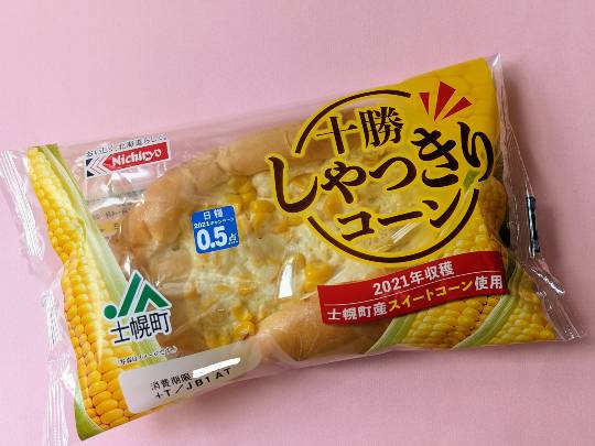 雑談お絵描き部・コラージュ部・素材提供部 No.12 画像投稿のお悩みはコチラへ