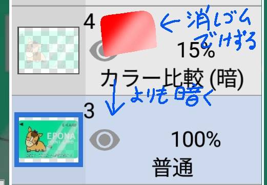 雑談お絵描き部10　画像関係