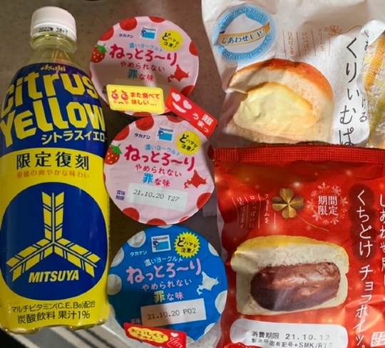 ★ドンキ♡♡ロピア 雑談46★