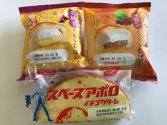 ★ドンキ♡♡ロピア 雑談46★