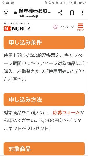 おうちメンテナンス2　成功、失敗、裏技、ご自慢ゆるーくお待ちしております(^o^)/