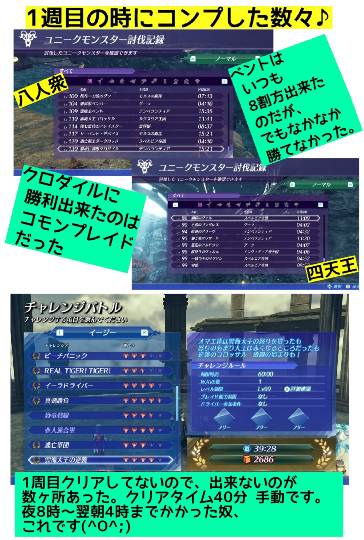 雑談お絵描き部10　画像関係