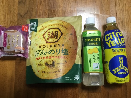 ★ドンキ♡♡ロピア 雑談46★