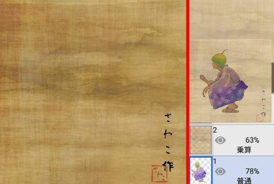 雑談お絵描き部・コラージュ部・素材提供部 No.１２　画像投稿のお悩みはコチラへ