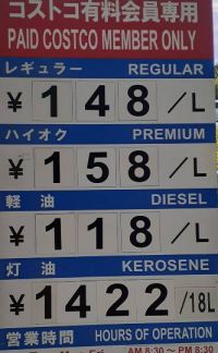 10月18日(月曜日)　和泉倉庫店｜今日行かれている方、教えて下さい！
カ...