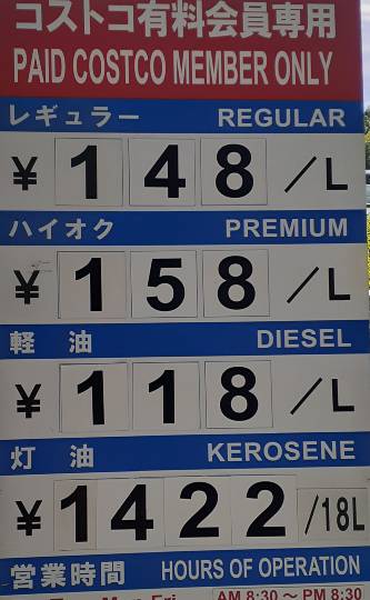 10月18日(月曜日)　和泉倉庫店｜今日行かれている方、教えて下さい！
カ...