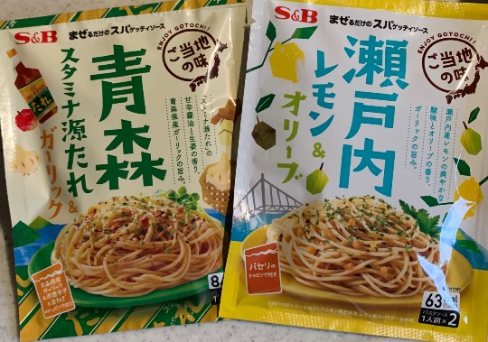 マスク同窓会詰所兼ニューフェイス歓迎所30(夢)