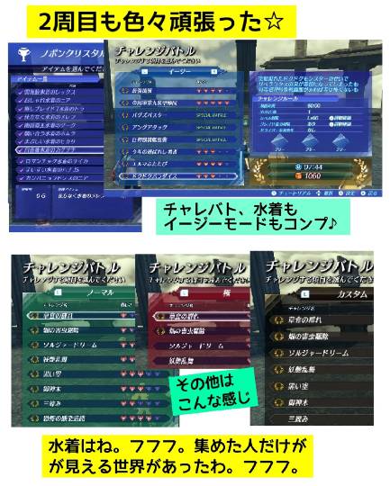 雑談お絵描き部10　画像関係