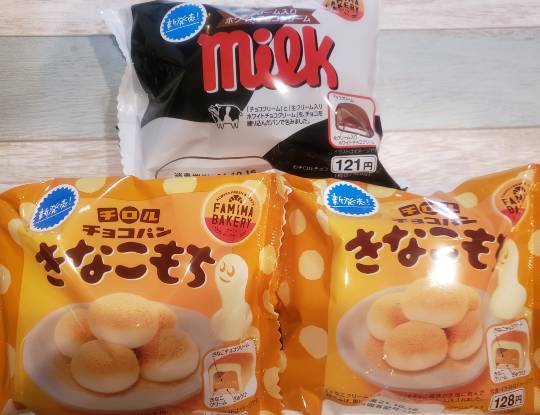 マスク同窓会詰所兼ニューフェイス歓迎所30(夢)