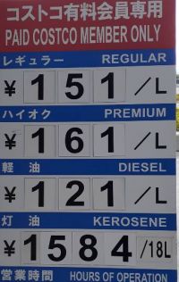10月26日(火曜日)　和泉倉庫店｜おはようございます♪

刺身用アトラ...