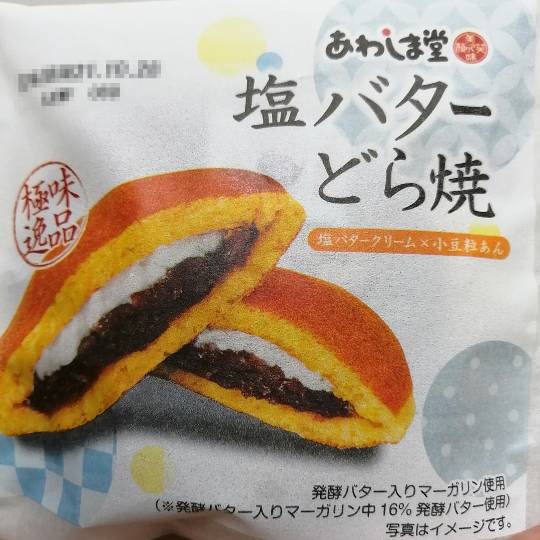 あつまれ！！雑談&amp;ゲーム･アニメ･漫画好きの森　season２#７