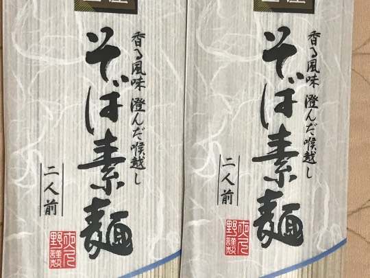 マスク同窓会詰所兼ニューフェイス歓迎所30(夢)