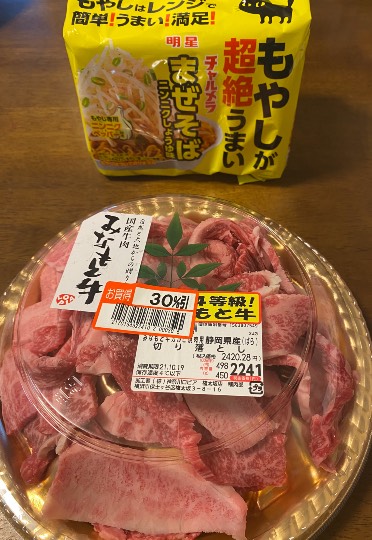 ★ドンキ♡♡ロピア 雑談47★