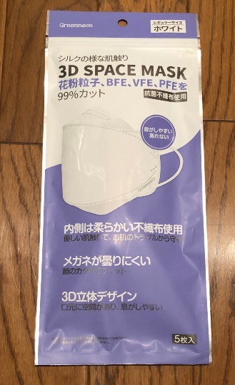 マスク同窓会詰所兼ニューフェイス歓迎所30(夢)