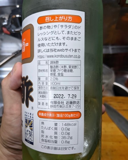 CAFE支店『Wellness』8号店