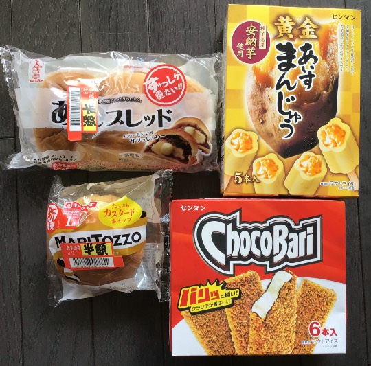 ★ドンキ♡♡ロピア 雑談46★