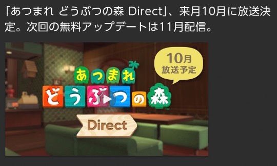 あつまれ！！雑談&amp;ゲーム・アニメ・漫画好きの森　season２＃６