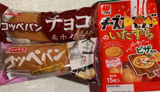 ★ドンキ♡♡ロピア 雑談48★