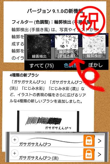 雑談お絵描き部・コラージュ部・素材提供部 No.12 画像投稿のお悩みはコチラへ