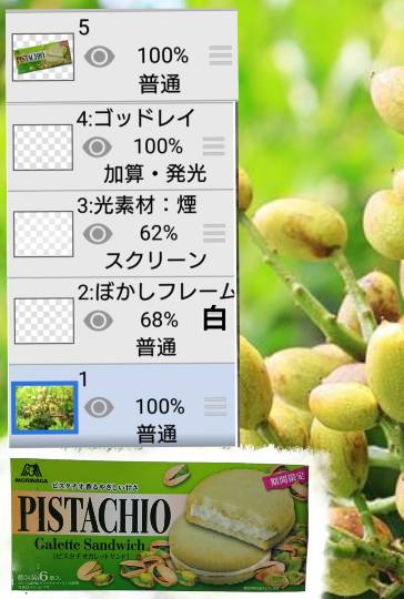 雑談お絵描き部10　画像関係