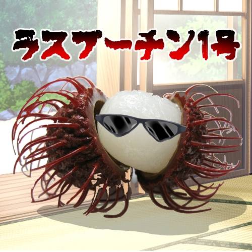 EGG'S CAFE イイ表情お願いしますぅ~♪