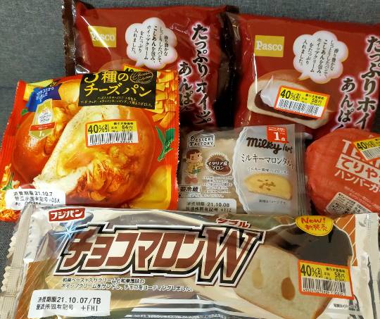 ★ドンキ♡♡ロピア 雑談46★