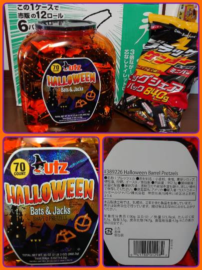 10月12日(火曜日)　中部空港倉庫店｜おはようございます！

DHCのプロ...