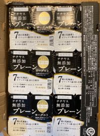 チチヤス　無添加プレーンヨーグルト（無糖）　24個入り