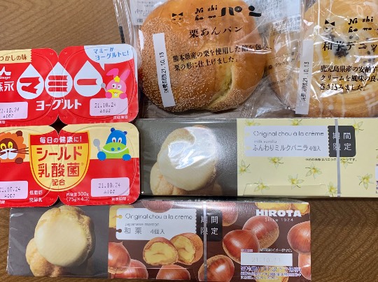 ★ドンキ♡♡ロピア 雑談46★