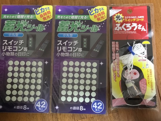 ★ドンキ♡♡ロピア 雑談46★