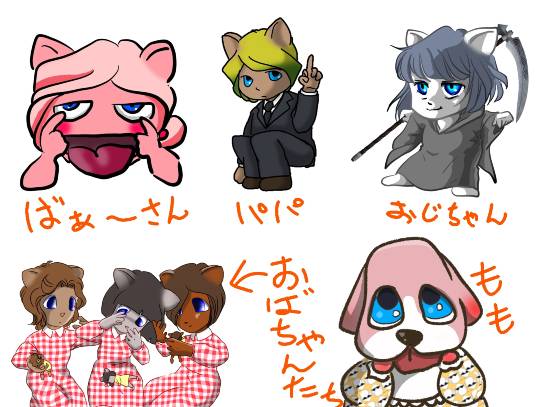 生き物ルーム第49