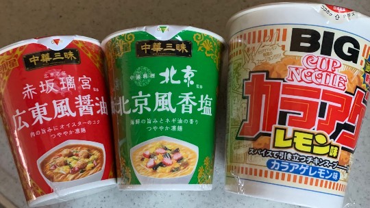 ★ドンキ♡♡ロピア 雑談48★