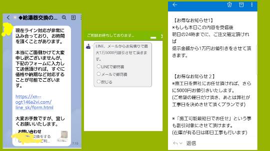 おうちメンテナンス2　成功、失敗、裏技、ご自慢ゆるーくお待ちしております(^o^)/