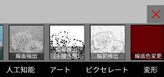 雑談お絵描き部10　画像関係