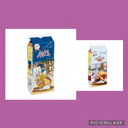 ★ドンキ♡♡ロピア 雑談47★