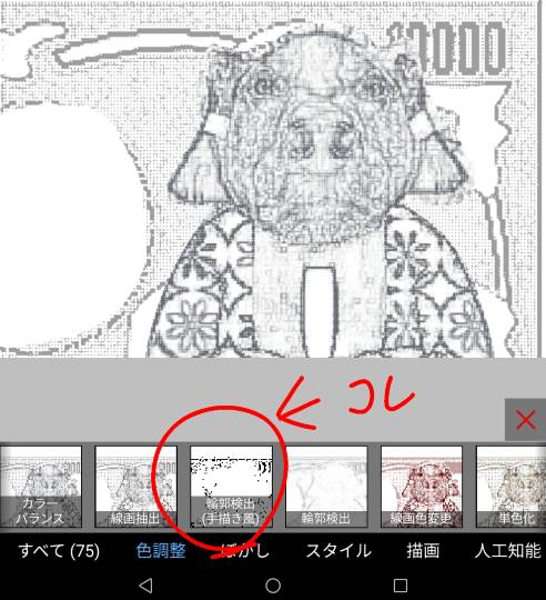 雑談お絵描き部10　画像関係