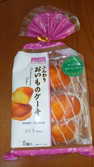 ◆(13)関西版 雑談◆〜関西以外の方も話の輪にどうぞ♪