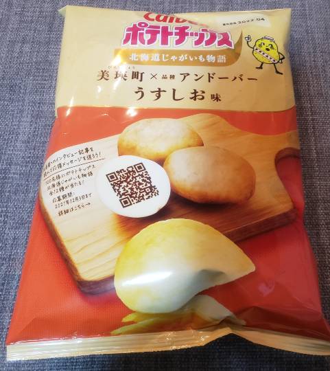 雑談お絵描き部・コラージュ部・素材提供部 No.12 画像投稿のお悩みはコチラへ