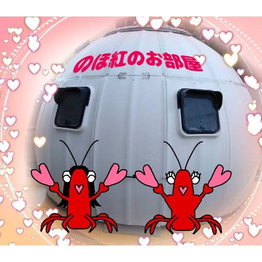 雑談お絵描き部・コラージュ部・素材提供部 No.12 画像投稿のお悩みはコチラへ