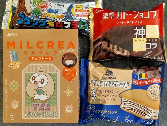 ★ドンキ♡♡ロピア 雑談46★