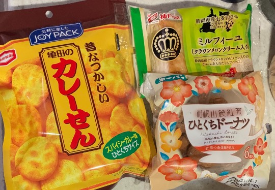 ★ドンキ♡♡ロピア 雑談46★